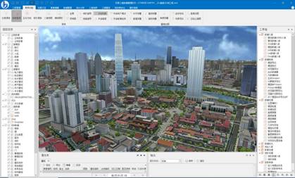 3.實(shí)景三維數(shù)據(jù)管理軟件界面圖